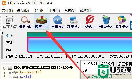如何恢复优盘里的数据_u盘里删除的数据怎么复原