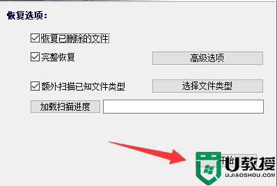 如何恢复优盘里的数据_u盘里删除的数据怎么复原
