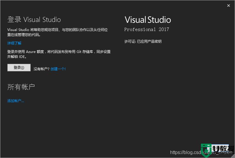 vs2017企业版产品密钥2022_vs2017企业版密钥最新免费