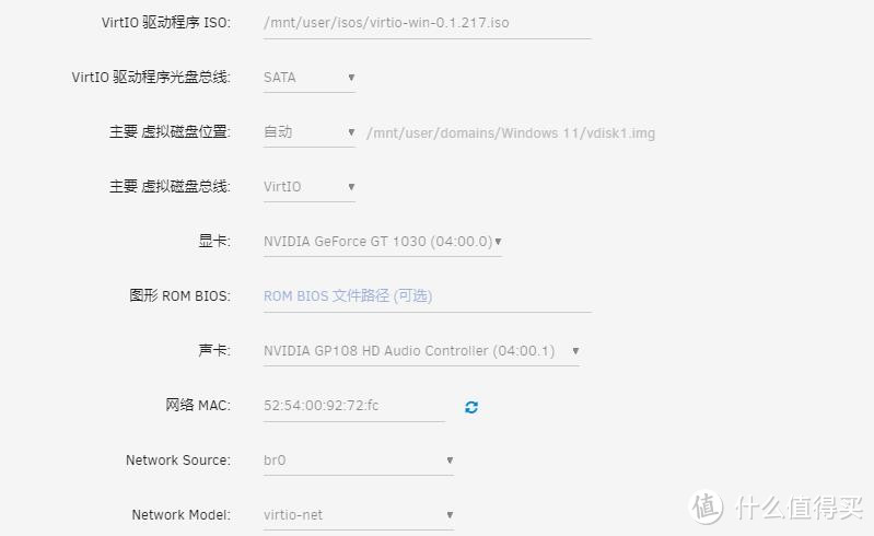 UNRAID独显直通安装WIN11实现NAS副屏功能