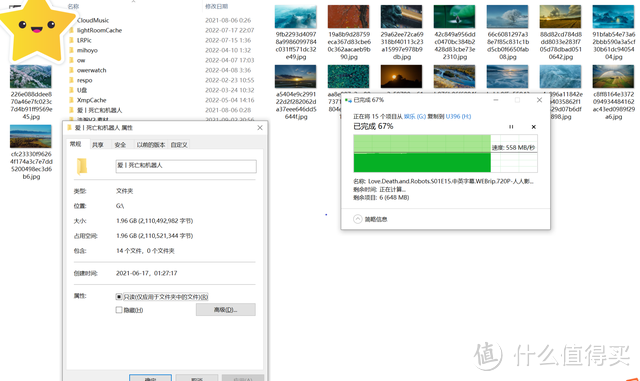 两秒拷贝一部电影，比PSSD更快、更便携，USSD aigo U396太强大