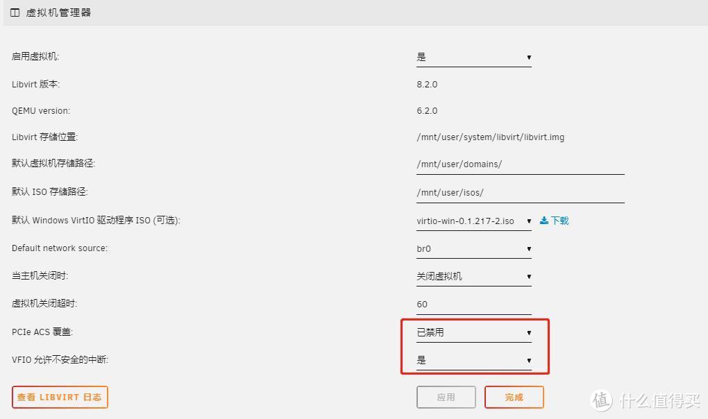UNRAID独显直通安装WIN11实现NAS副屏功能
