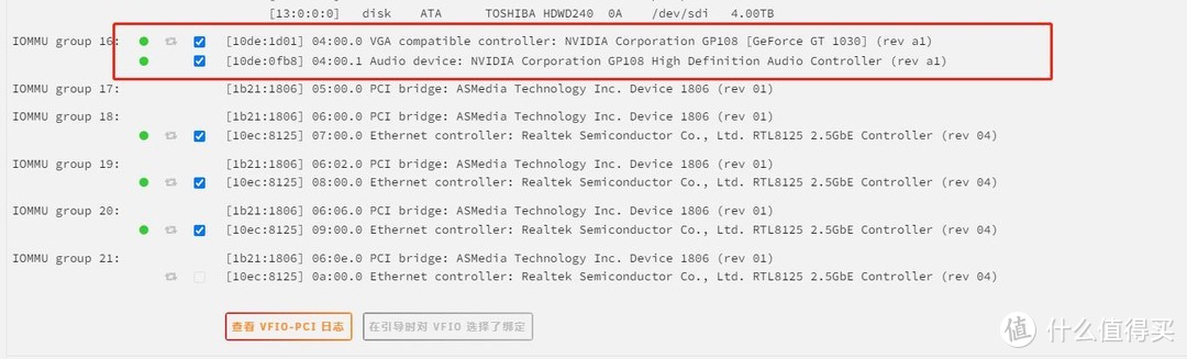 UNRAID独显直通安装WIN11实现NAS副屏功能