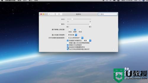 怎么隐藏桌面图标_隐藏桌面图标的图文教程