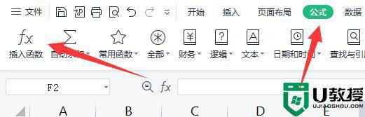 excel函数vlookup怎么用_excel里面的vlookup函数使用方法
