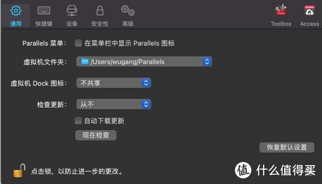 让MacBook性能充分发挥，推荐这7个软件，还能秒变Windows