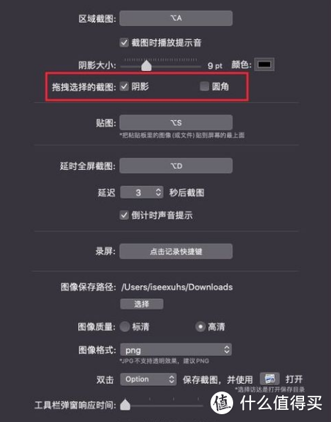 让MacBook性能充分发挥，推荐这7个软件，还能秒变Windows