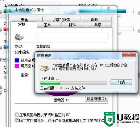 c盘要满了如何清理_c盘快要满了怎么清理