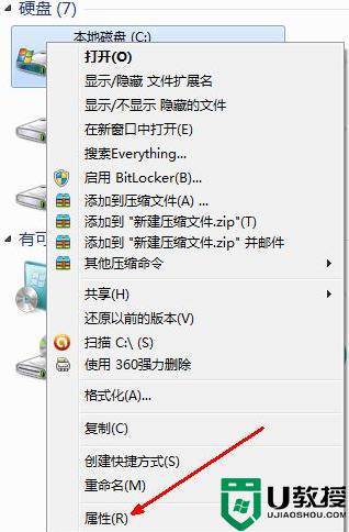 c盘要满了如何清理_c盘快要满了怎么清理