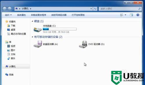 如何将qq音乐下载到u盘_怎么把qq音乐的音乐下载到u盘