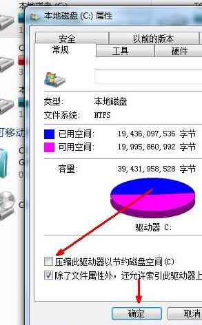 c盘要满了如何清理_c盘快要满了怎么清理