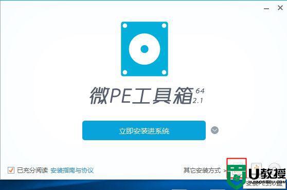 如何将u盘改成ueif启动_怎么把u盘做成uefi启动盘