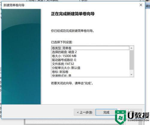 如何将u盘分割成两个_怎么将一个u盘分割成两个