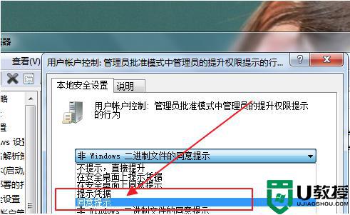 电脑老是安装些乱七八糟的软件怎么解决