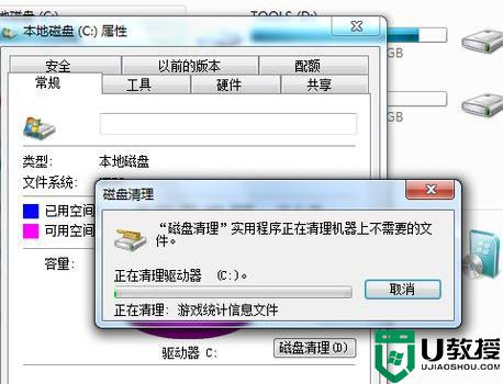 c盘要满了如何清理_c盘快要满了怎么清理