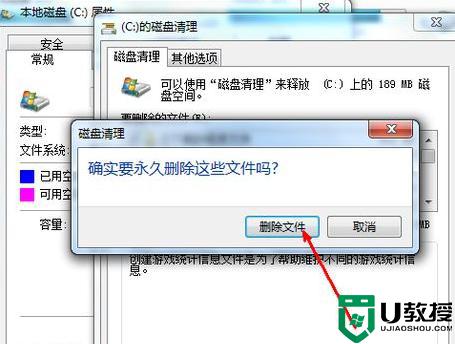c盘要满了如何清理_c盘快要满了怎么清理