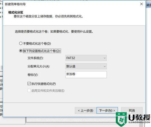 如何将u盘分割成两个_怎么将一个u盘分割成两个