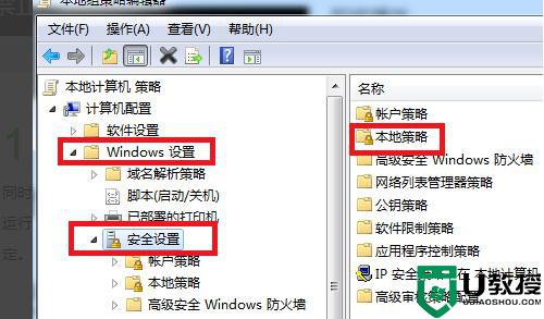 电脑老是安装些乱七八糟的软件怎么解决