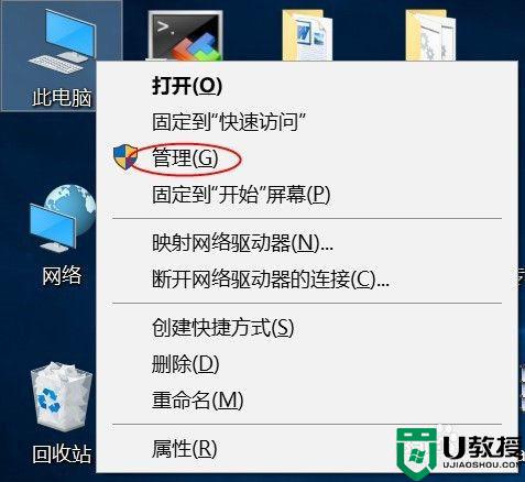 如何将u盘分割成两个_怎么将一个u盘分割成两个