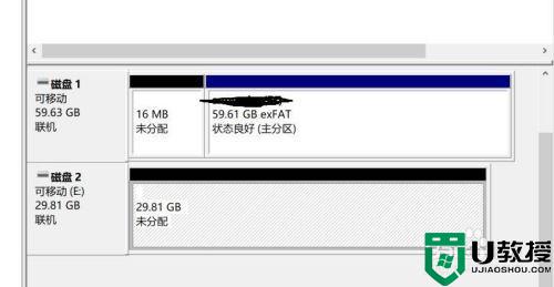 如何将u盘分割成两个_怎么将一个u盘分割成两个
