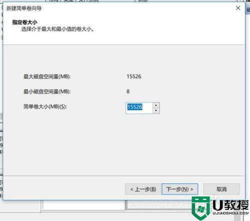 如何将u盘分割成两个_怎么将一个u盘分割成两个