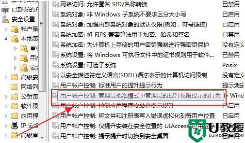 电脑老是安装些乱七八糟的软件怎么解决