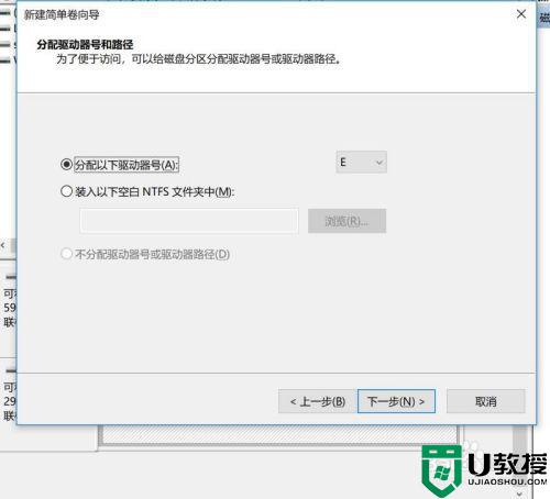 如何将u盘分割成两个_怎么将一个u盘分割成两个
