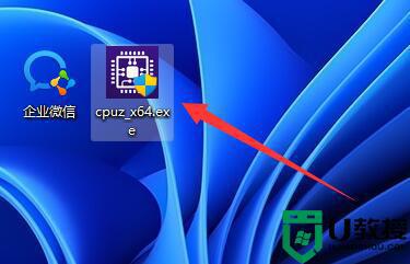 cpuz怎么看cpu频率_使用cpuz看cpu频率的方法