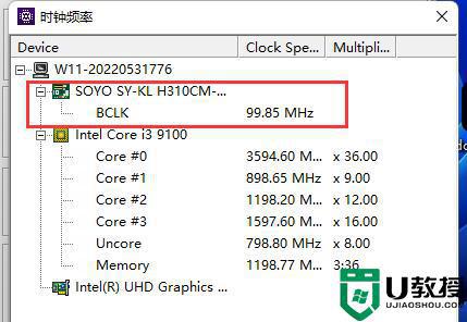 cpuz怎么看cpu频率_使用cpuz看cpu频率的方法
