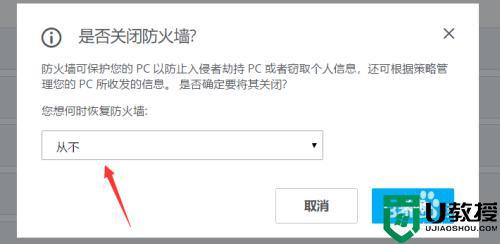 mcafee怎么关闭_mcafee是什么东西怎么卸载