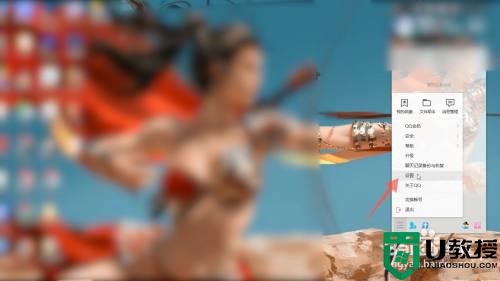 qq 录屏怎么弄_qq如何录屏