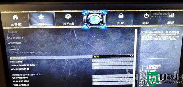 七彩虹C.H110M-T PRO主板进入bios设置u盘启动的方法