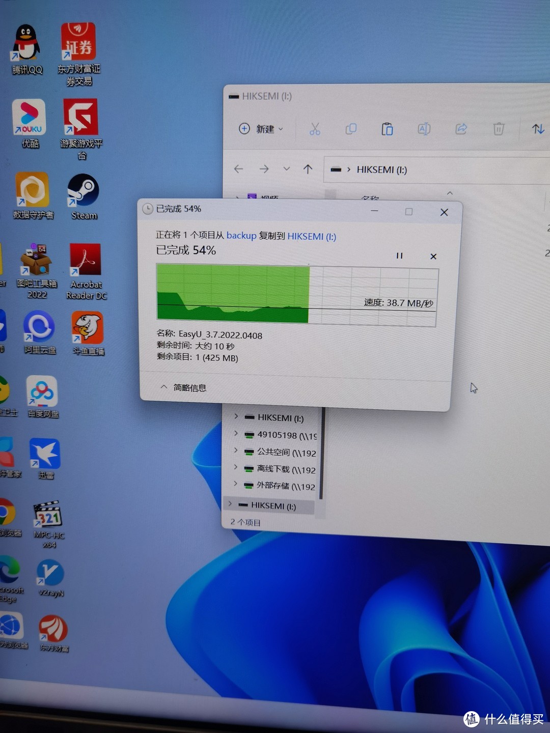 kingston和海康的u盘买后感