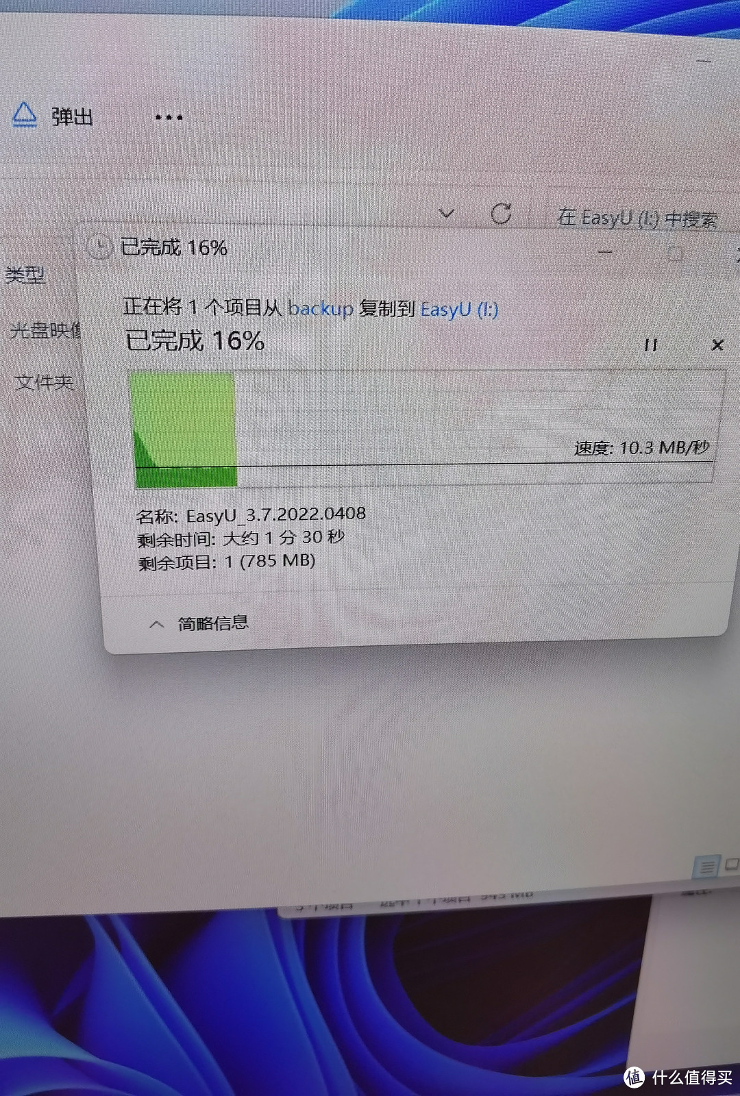 kingston和海康的u盘买后感