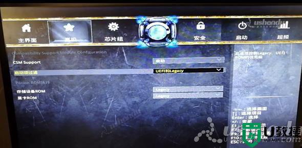 七彩虹C.H110M-T PRO主板进入bios设置u盘启动的方法