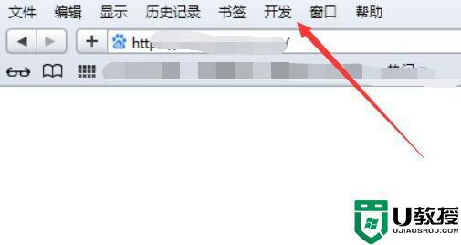 safari兼容性怎么设置_safari浏览器兼容模式怎么设置