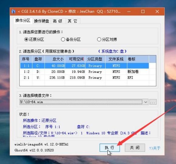 快速的程序员,教你10分钟修复系统崩溃!