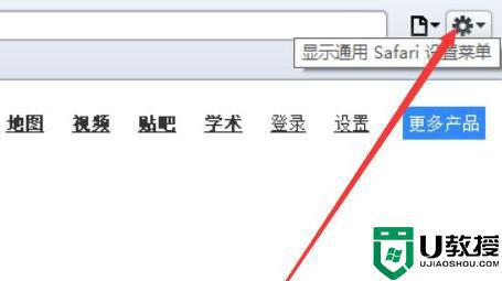 safari兼容性怎么设置_safari浏览器兼容模式怎么设置