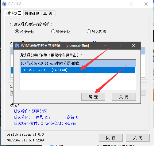 快速的程序员,教你10分钟修复系统崩溃!