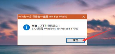 快速的程序员,教你10分钟修复系统崩溃!