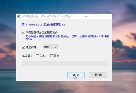 快速的程序员,教你10分钟修复系统崩溃!