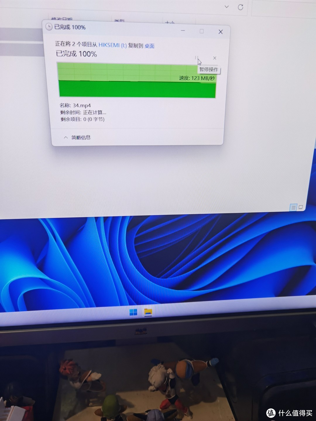 kingston和海康的u盘买后感