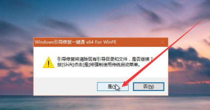 快速的程序员,教你10分钟修复系统崩溃!