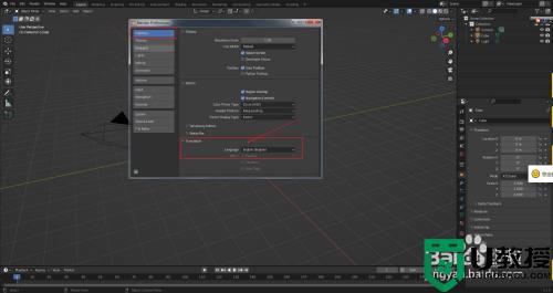 blender怎么设置中文_blender中文设置教程