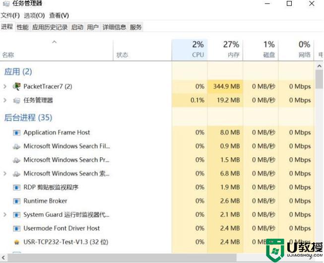 笔记本电脑黑屏怎么办有鼠标_笔记本电脑有鼠标黑屏了修复方法
