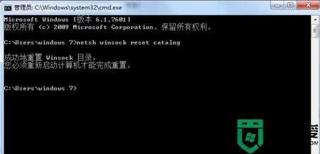 笔记本电脑黑屏怎么办有鼠标_笔记本电脑有鼠标黑屏了修复方法