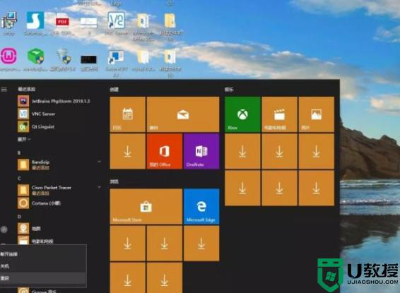 笔记本电脑黑屏怎么办有鼠标_笔记本电脑有鼠标黑屏了修复方法