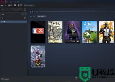 steam离线模式如何打开_steam怎么离线启动游戏