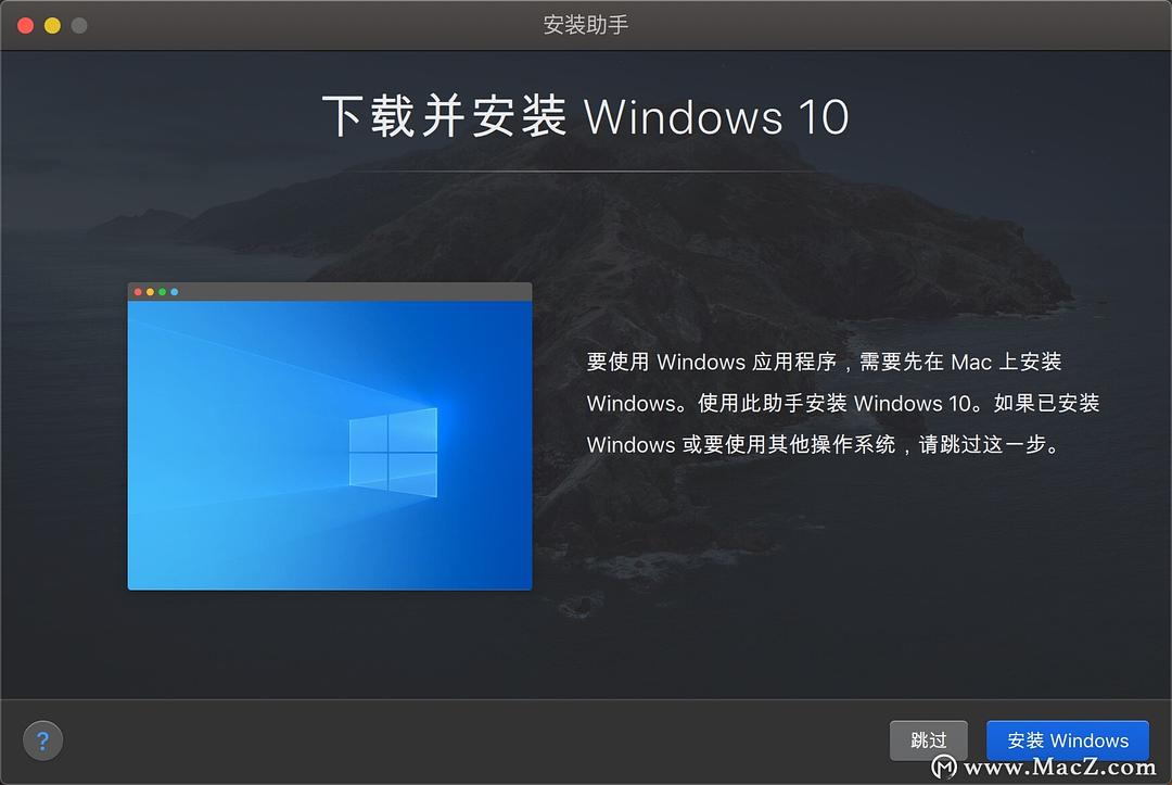 pd17虚拟机_Parallels Desktop 17