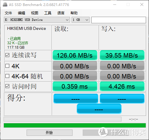 小哥哥的主场时间